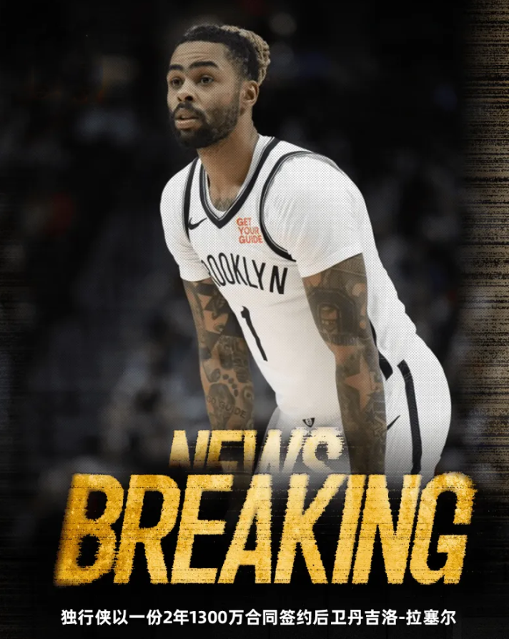 独行侠球员个人表现超卓,引领球队领跑 独行侠球员个人表现超卓,引领球队领跑