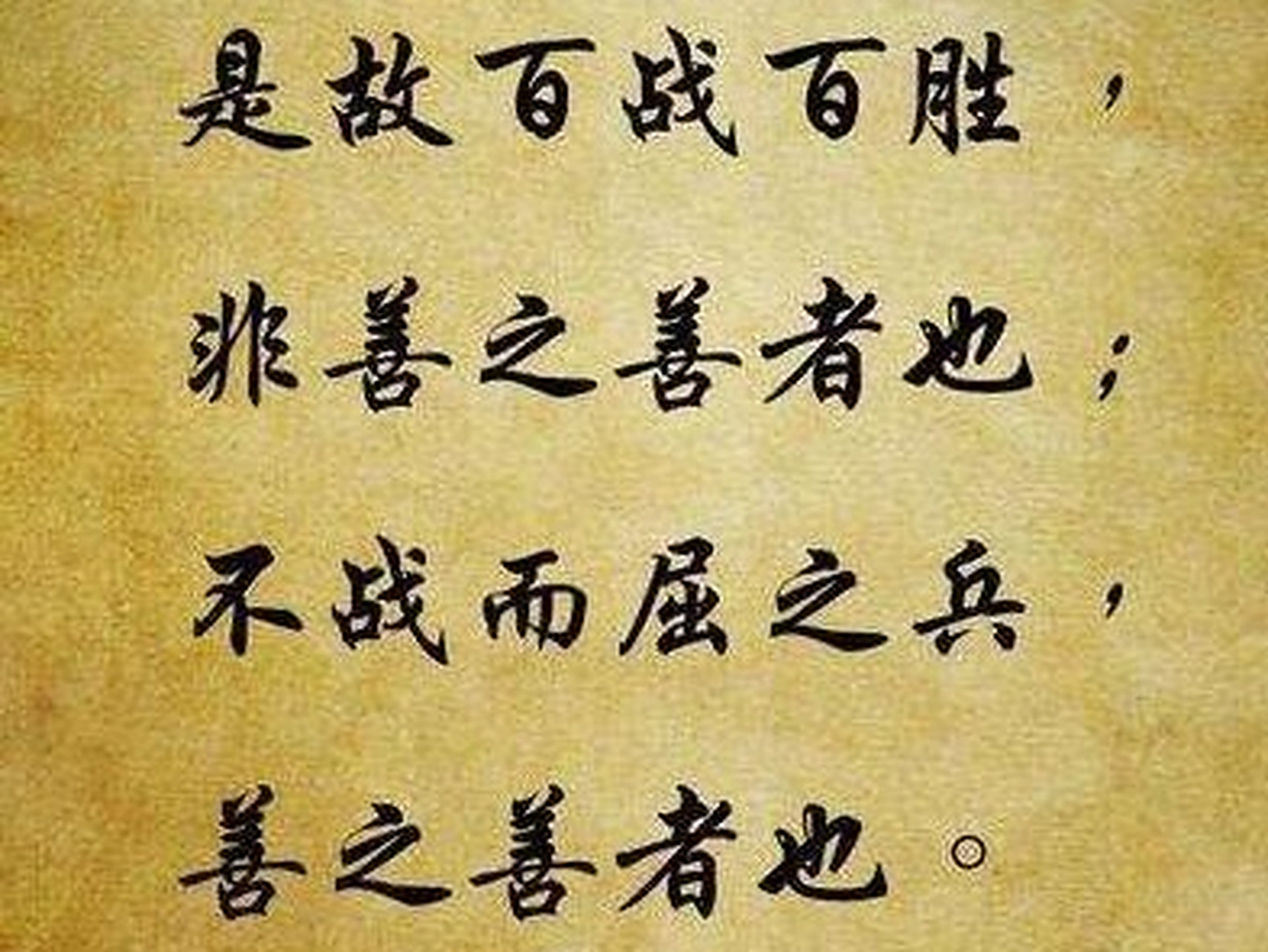 防守稳固，攻势凌厉，反击功臣的简单介绍