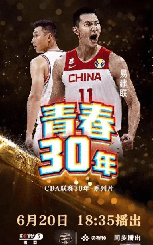 众球星合作出演篮球广告,引发商业圈关注的简单介绍 众球星合作出演篮球广告,引发商业圈关注的简单介绍