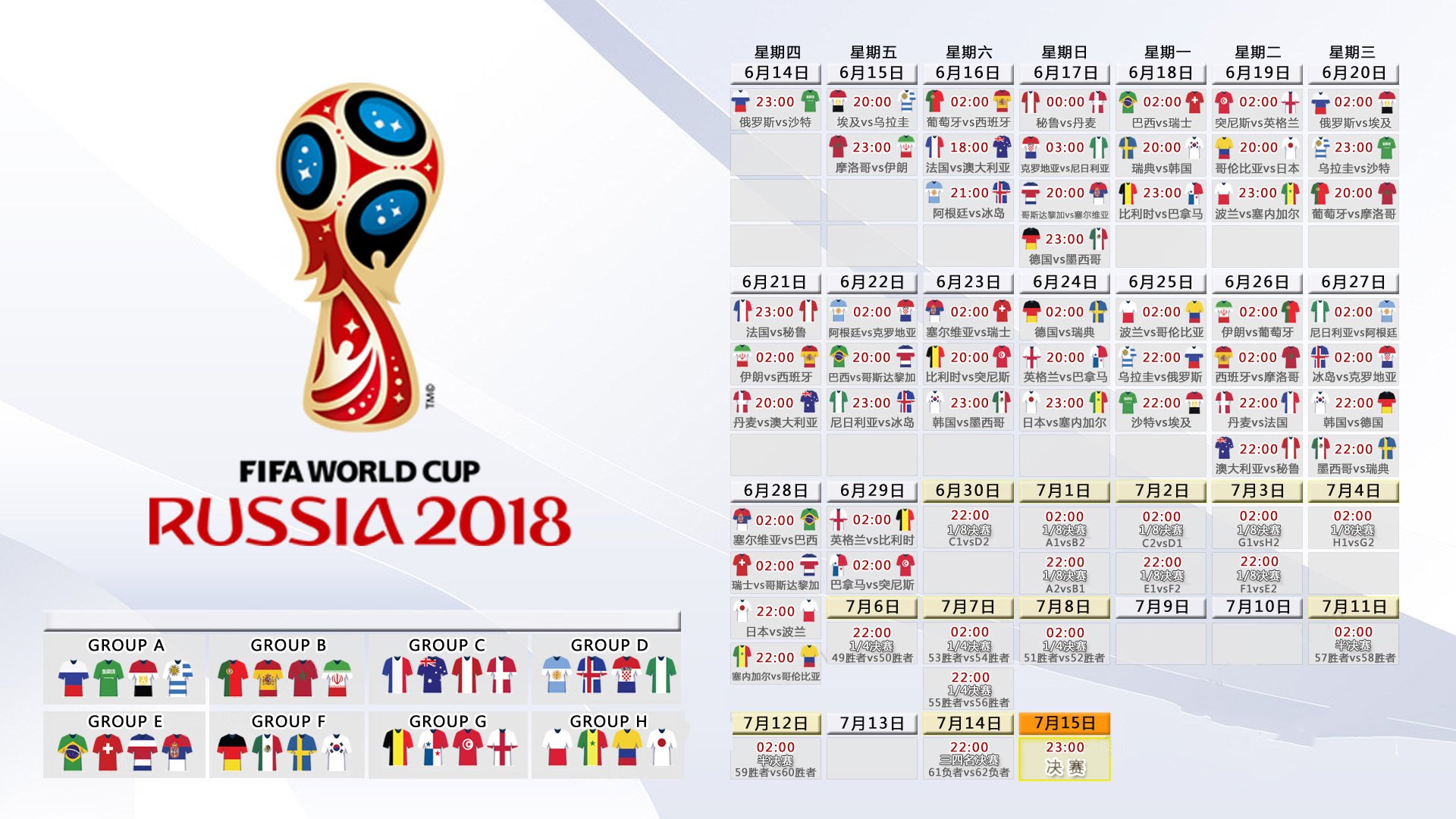 沙漠中绽放的传奇,2026世界杯,阿联酋力克克罗地亚,梅西以不朽光芒定义唯一之战